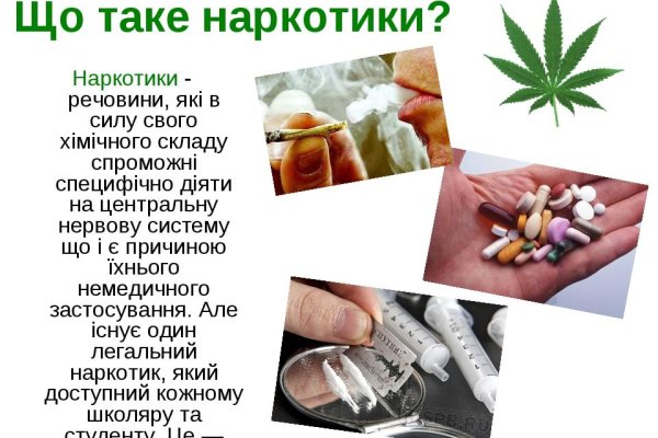 Актуальный домен кракена
