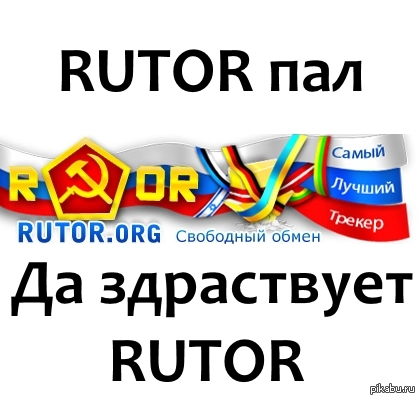 Кракен офф сайт