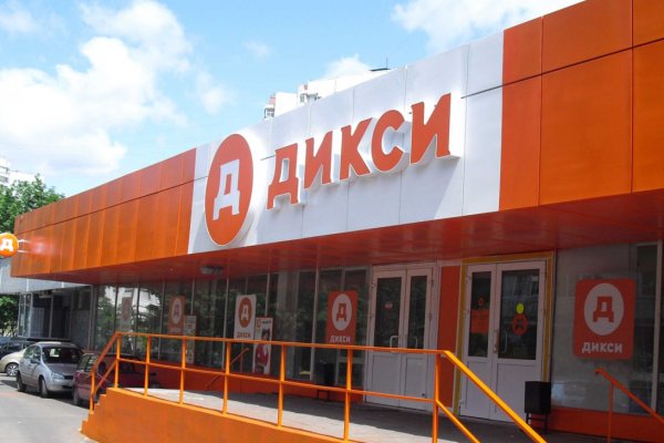 Кракен офф сайт