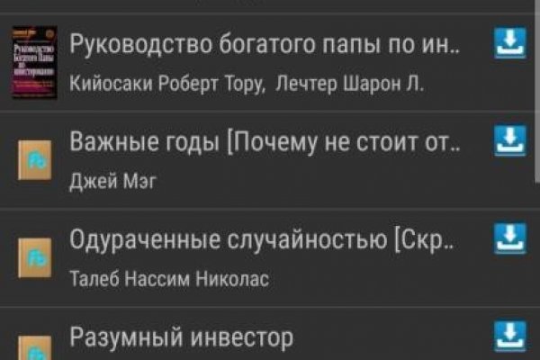 Кракен не работает