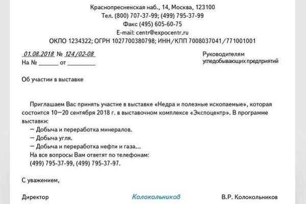 Кракен это наркота