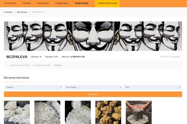 Как найти kraken