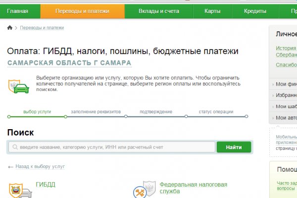 Кракен ссылка тор браузер