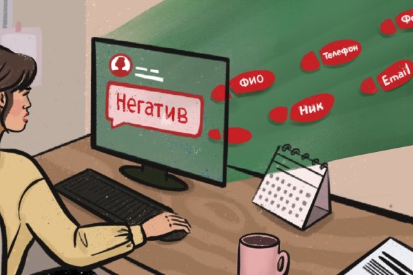 Кракен сайт работает