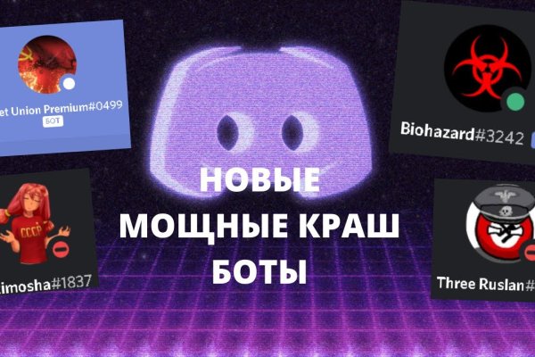 Кракен сайт в тор браузере