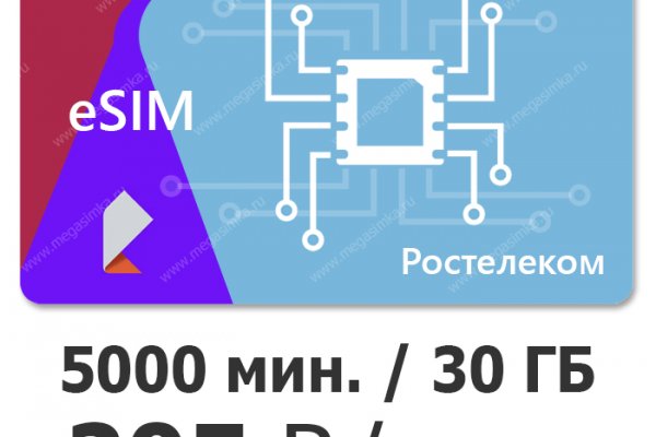 Даркнет сайт скачать