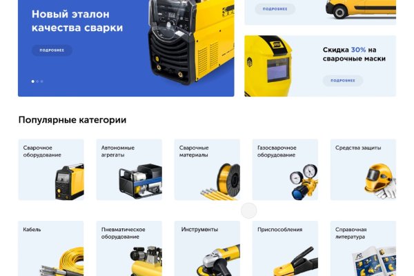 Кракен даркнет тг