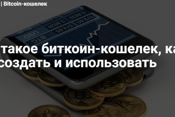 Кракен меф